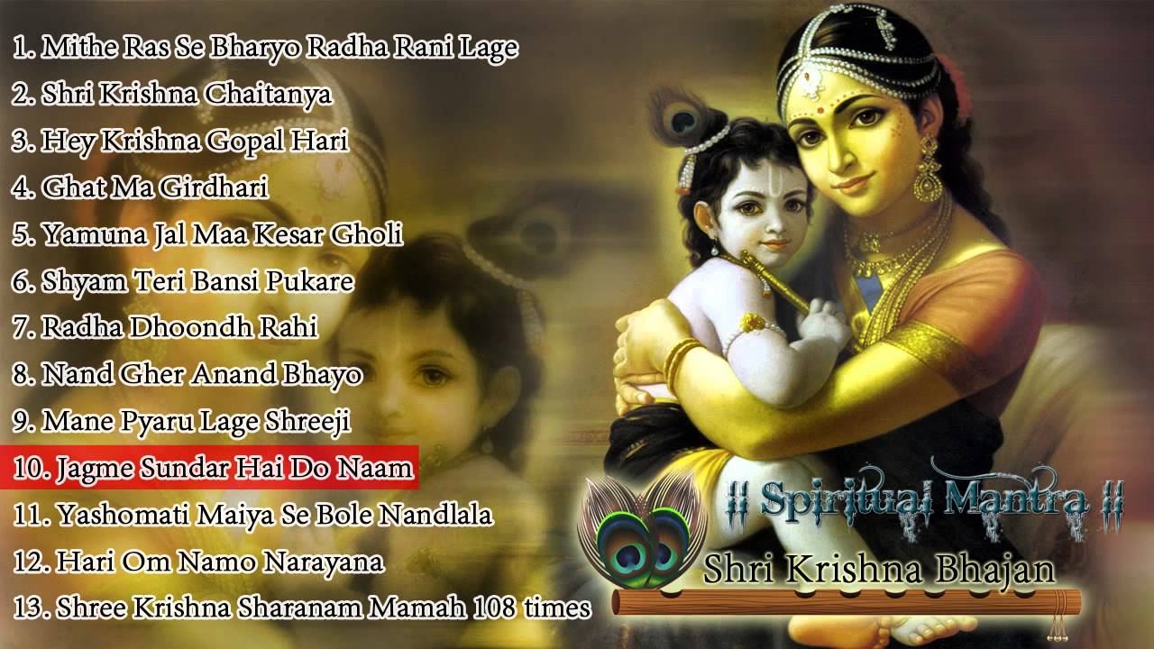 Top Krishna Bhajans Mp3 Download Free